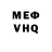 МДМА VHQ Selen Chucre