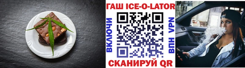 Печенье с ТГК конопля  Заволжск 