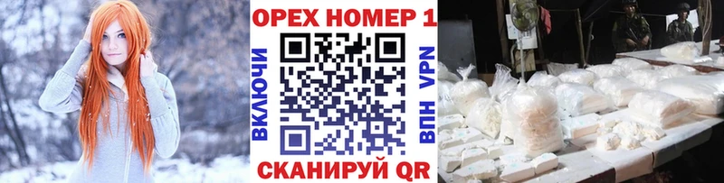 Cocaine Fish Scale  Заволжск 