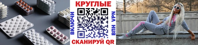 Ecstasy Cube  Заволжск 