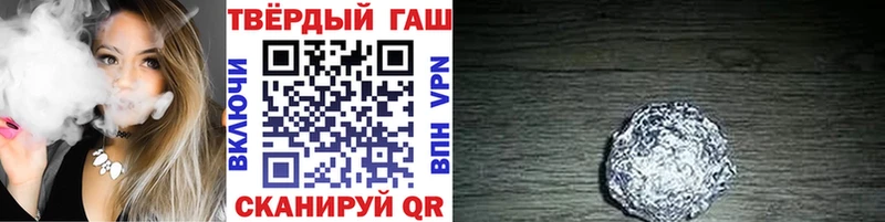 площадка формула  как найти   Заволжск  ГАШИШ Premium 