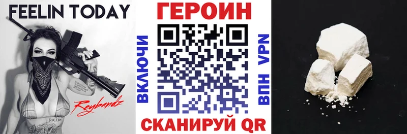 darknet официальный сайт  Заволжск  ГЕРОИН гречка 