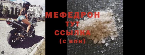 МДМА Саяногорск