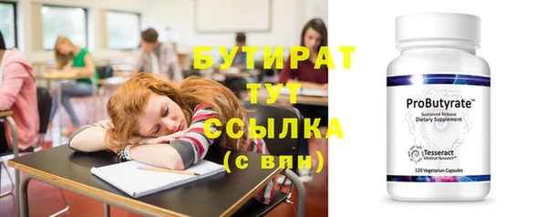 кокс Алексеевка