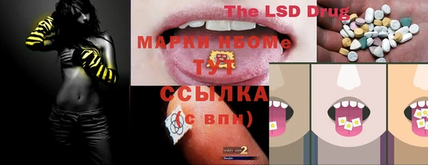 мескалин Алзамай