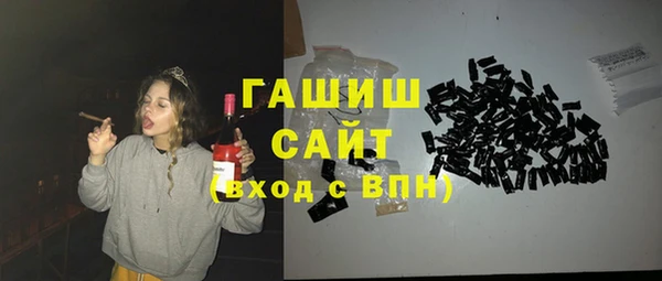 кристаллы Сафоново