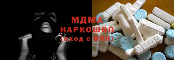 метамфетамин Сатка