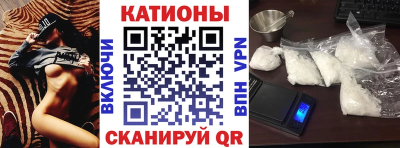 Мефедрон кристаллы  Заволжск 