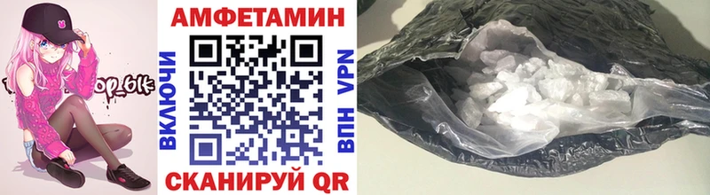 Метамфетамин Декстрометамфетамин 99.9%  omg ONION  Заволжск 