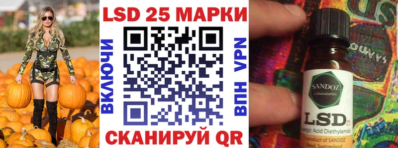 Наркотические марки 1,8мг  Заволжск 
