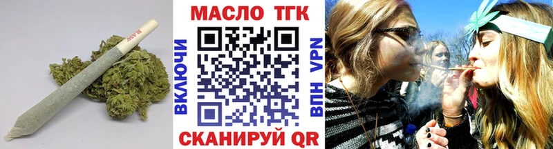 Дистиллят ТГК THC oil  Заволжск 